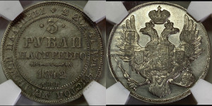 3 рубля 1842 года СПБ