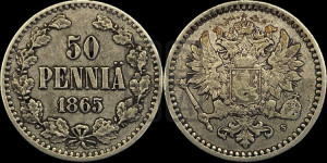 50 пенни 1865 года S
