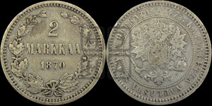 2 марки 1870 года S