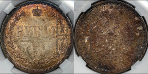 1 рубль 1878 года СПБ/НФ (орел 1859 года СПБ/НФ, перья хвоста в стороны)