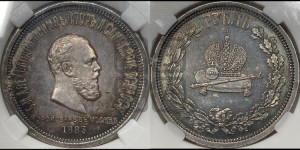 1 рубль 1883 года ЛШ (В память коронации императора Александра III)