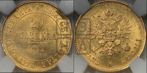 20 марок 1912 года S