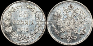 25 пенни 1915 года S