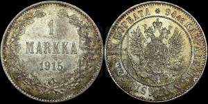 1 марка 1915 года S