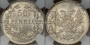 50 пенни 1917 года S