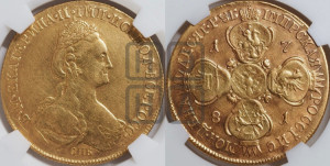 10 рублей 1781 года СПБ (новый тип, шея длиннее)
