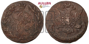 5 копеек 1769 года ЕМ (ЕМ, Екатеринбургский монетный двор)