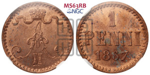 Пенни 1867 года