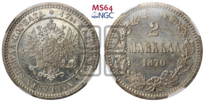 2 марки 1870 года S