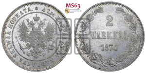 2 марки 1874 года S