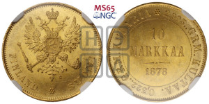 10 марок 1878 года S
