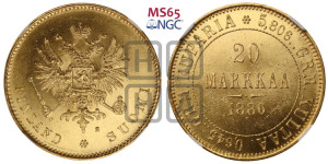 20 марок 1880 года S