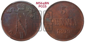 5 пенни 1899 года
