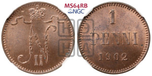 1 пенни 1902 года