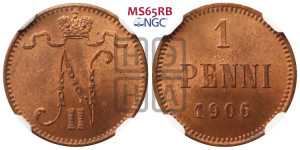 1 пенни 1906 года
