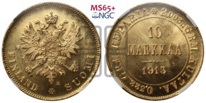 10 марок 1913 года S