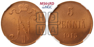 5 пенни 1915 года