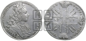 1 рубль 1727 года СПБ (петербургский тип, гурт шнуровидный, СПБ под портретом)