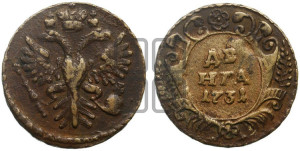 Денга 1731 года (крест державы простой)