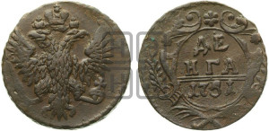 Денга 1751 года (с орлом на аверсе)