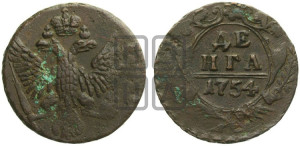 Денга 1754 года (с орлом на аверсе)