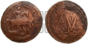 2 копейки 1758 года (гурт “ЕКАТЕРИНБУРГСКОГО ДВОРА”)