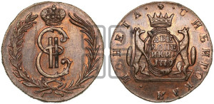 2 копейки 1779 года КМ (для Сибири). Новодел.