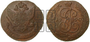 5 копеек 1790 года АМ (АМ, Аннинский монетный двор)