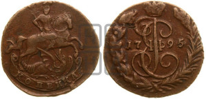 1 копейка 1795 года  (без букв, Аннинский монетный двор)