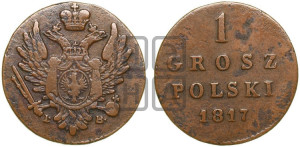 1 грош 1817 года IВ