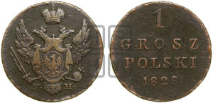 1 грош 1828 года FH