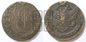 5 копеек 1796 года ЕМ (ЕМ, Екатеринбургский монетный двор)
