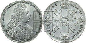1 рубль 1728 года (голова внутри надписи, со звездой на плаще)
