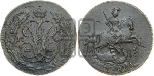 Копейка 1757 года (с вензелем Елизаветы I)