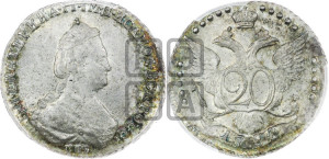 20 копеек 1784 года СПБ (новый тип)