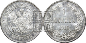 1 марка 1915 года S