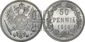 50 пенни 1916 года S