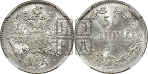 50 пенни 1916 года S