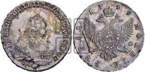 1 рубль 1749 года СПБ (СПБ под портретом)