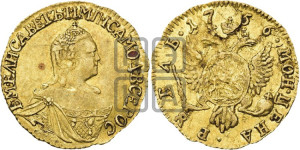 1 рубль 1756 года (для дворцового обихода)