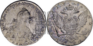 1 рубль 1766 года СПБ/АШ ( СПБ, без шарфа на шее)