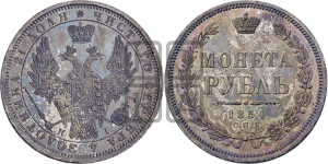 1 рубль 1854 года СПБ/НI (Орел 1851 года СПБ/НI, в крыле над державой 3 пера вниз, Св.Георгий без плаща)