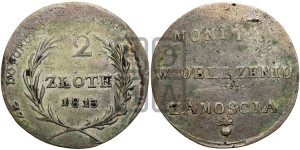 2 злотых 1813 года