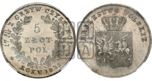 5 злотых 1831 года KG