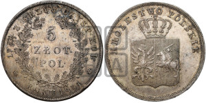 5 злотых 1831 года KG