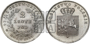 2 злотых 1831 года KG