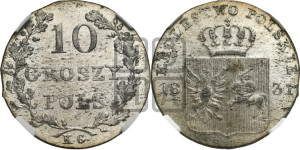 10 грошей 1831 года KG