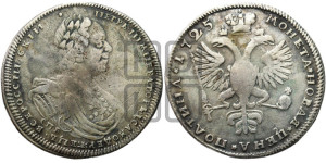 Полтина 1725 года СПБ (портрет петербургского типа)