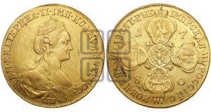 10 рублей 1780 года СПБ (новый тип, шея длиннее)