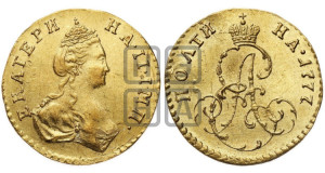 Полтина 1777 года (для дворцового обихода)